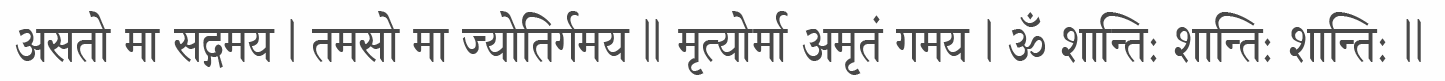 om-shanti-5